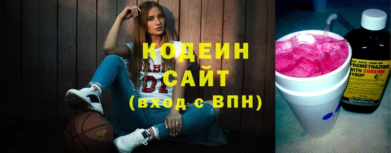 Codein Purple Drank  MEGA ТОР  Миасс  купить  сайты 