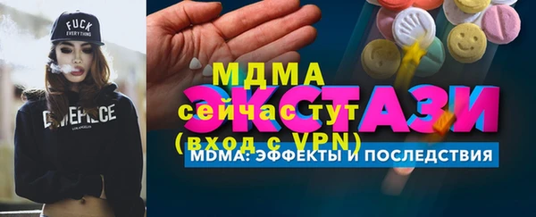 прущая мука Вяземский