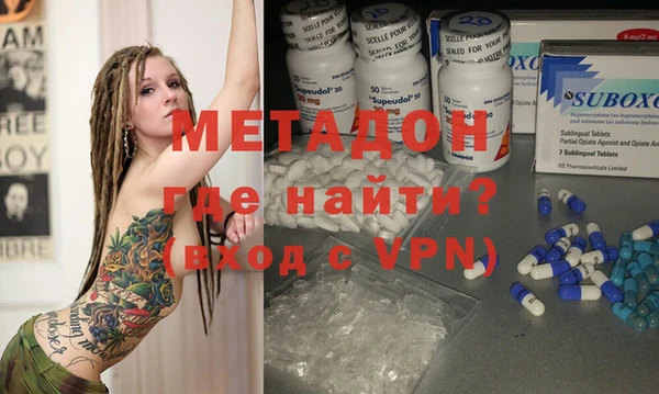 кокаин VHQ Вязьма