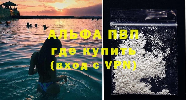 кокаин VHQ Вязьма