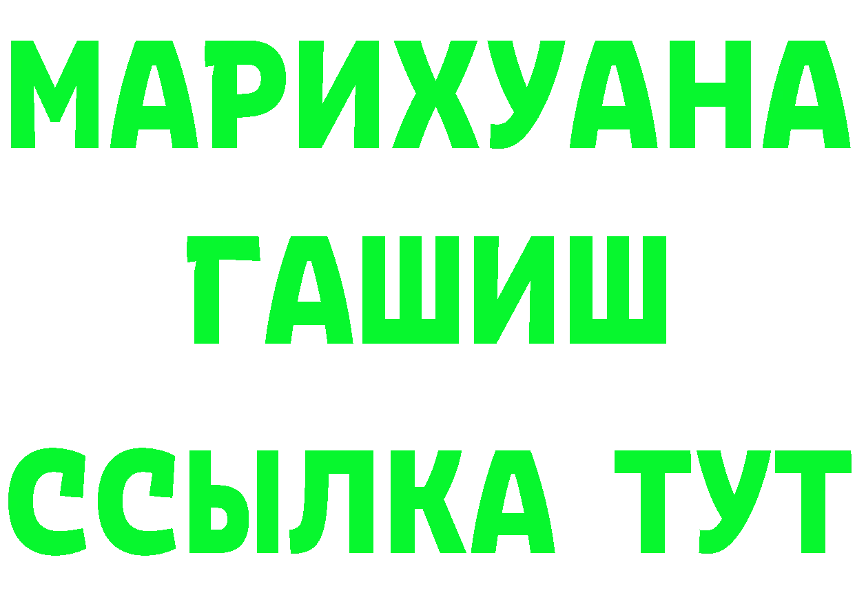 Марки N-bome 1500мкг ССЫЛКА площадка гидра Миасс