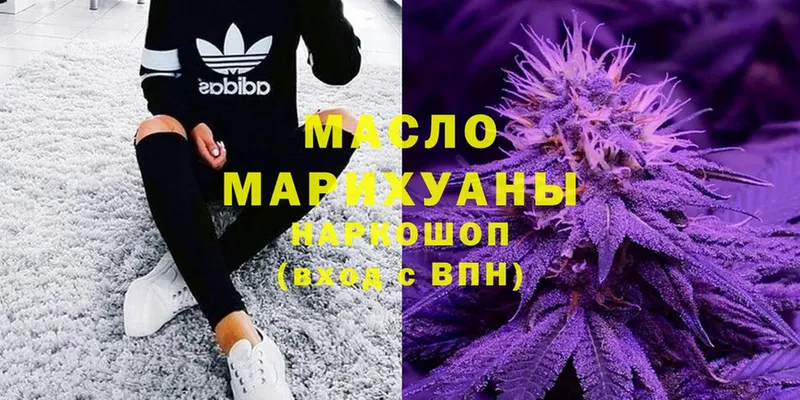 купить наркотик  Миасс  Дистиллят ТГК THC oil 